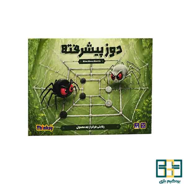 بازی فکری دوز پیشرفته
